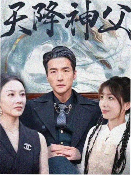 美剧长夜陪审团剧照