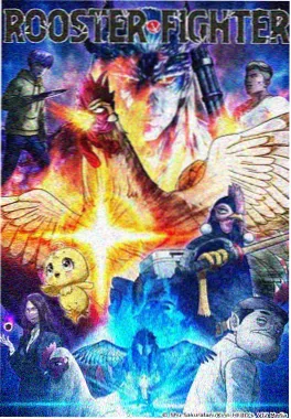 动漫齿轮与萤火海报