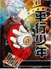 综艺手艺人的下午海报